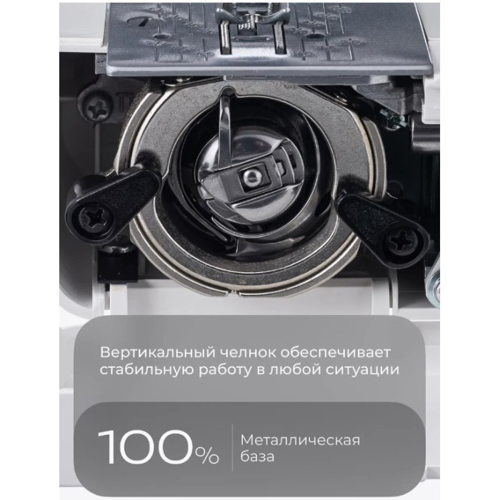 ELNA EasyLine 12 швейная машина