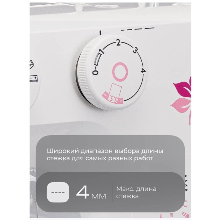 ELNA EasyLine 12 швейная машина