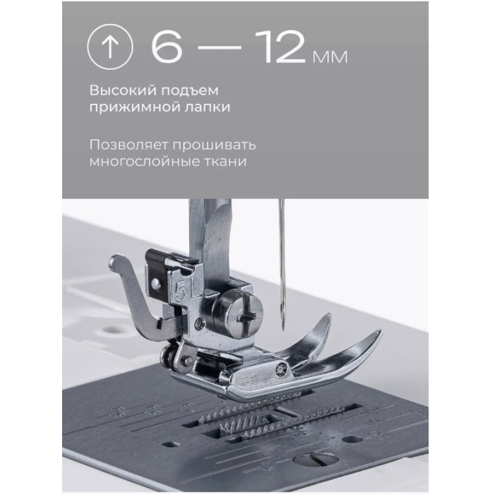 ELNA EasyLine 12 швейная машина