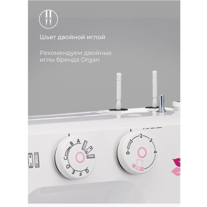 ELNA EasyLine 12 швейная машина