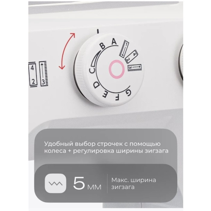 ELNA EasyLine 12 швейная машина