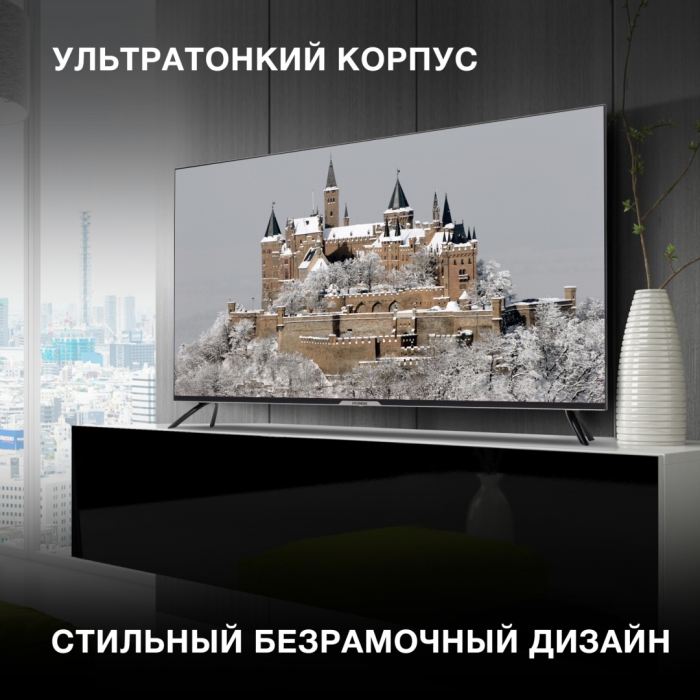 Hyundai H-LED50BU7003 127 см черный