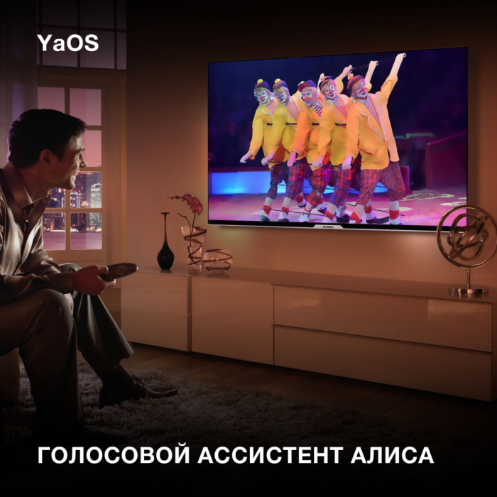 Hyundai H-LED50BU7003 127 см черный