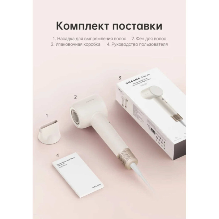 DREAME AHD12A фен 1600 Вт