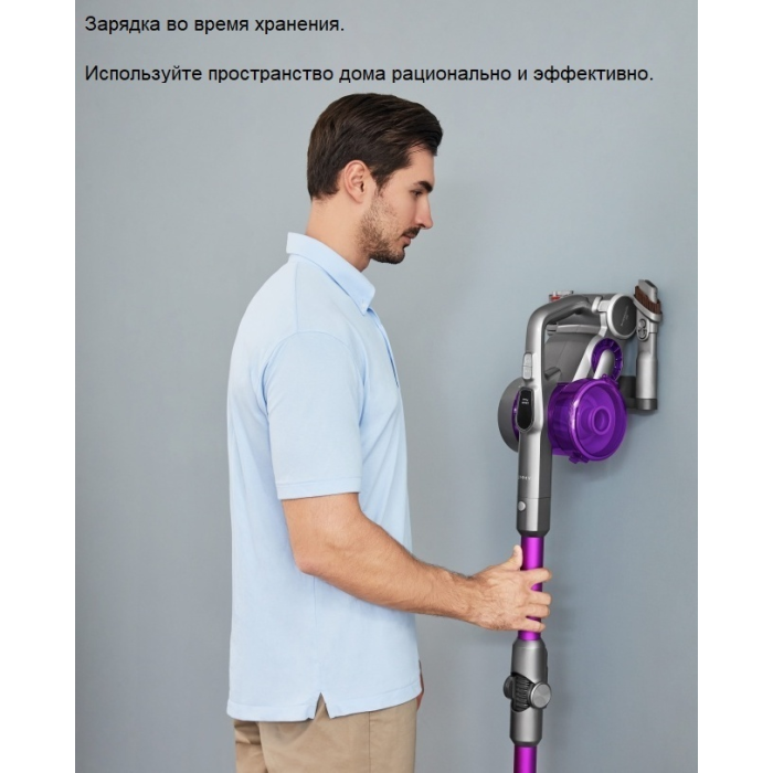 JIMMY JV85 Pro серый, фиолетовый