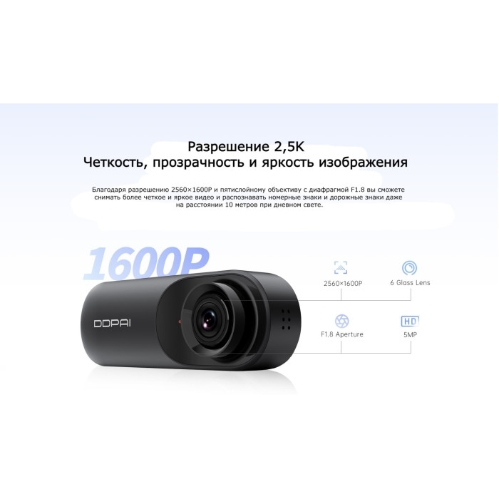 Видеорегистратор Xiaomi DDPAI Dash Cam N3 Pro GPS черный