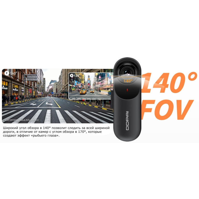 Видеорегистратор Xiaomi DDPAI Dash Cam N3 Pro GPS черный