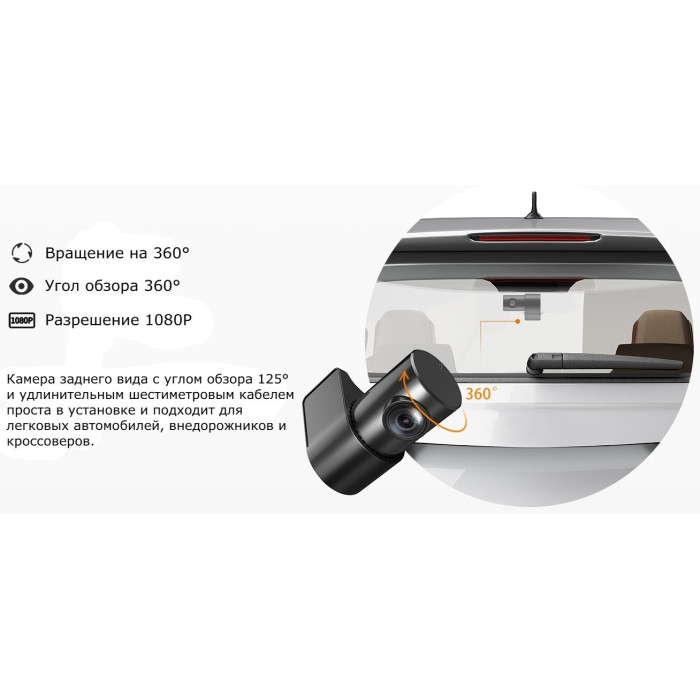 Видеорегистратор Xiaomi DDPAI Dash Cam N3 Pro GPS черный