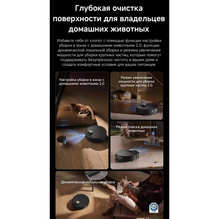 DREAME X50 Ultra Complete белый