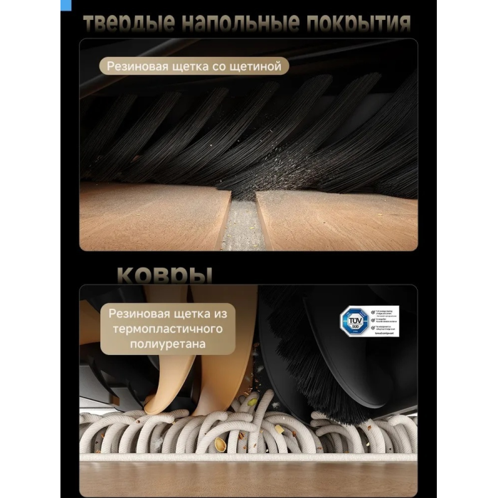 DREAME X50 Ultra Complete белый