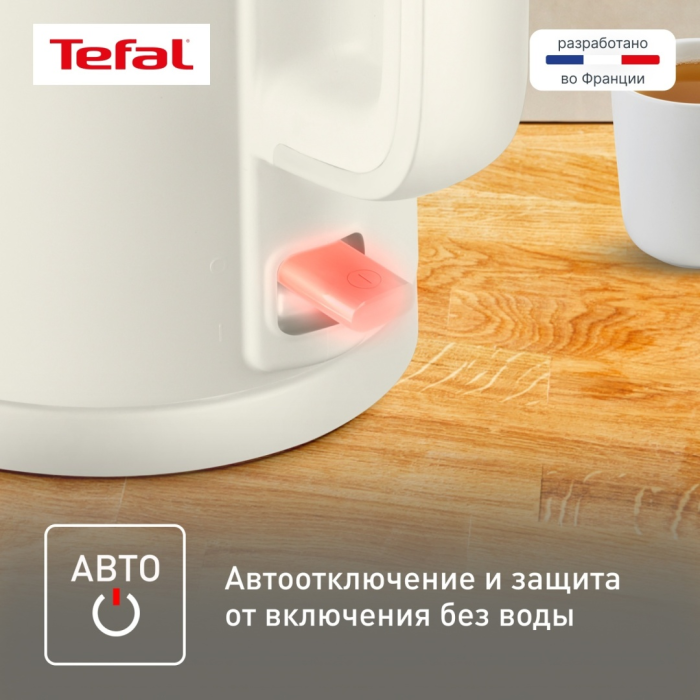 Электрочайник Tefal Thermo Protect KO140AE0 белый