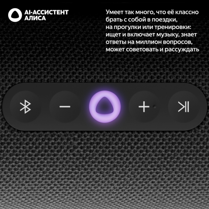 Яндекс Стрит черный