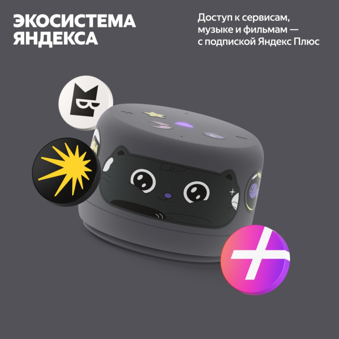 Яндекс Станция Лайт 2 YNDX-00028 серый