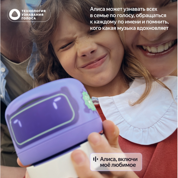 Яндекс Станция Лайт 2 серый