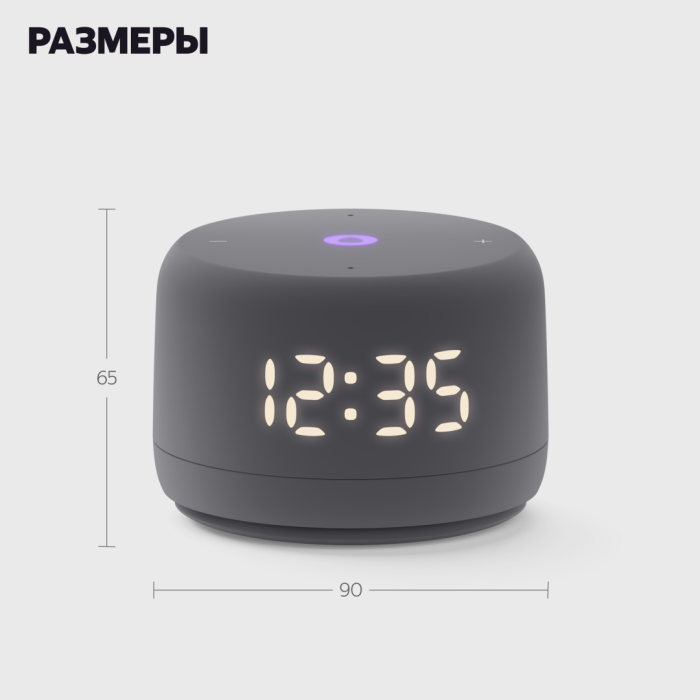 Яндекс Станция Лайт 2 серый