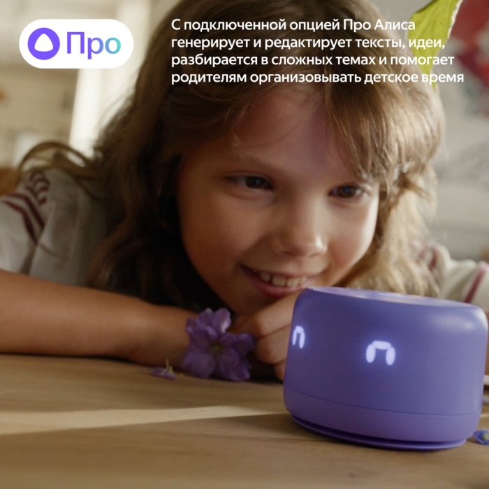 Яндекс Станция Лайт 2 серый