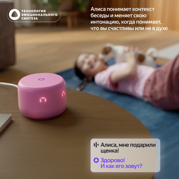 Яндекс Станция Лайт 2 серый