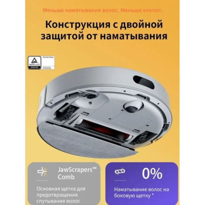 Roborock S8 Pro+ RRA0TAL белый
