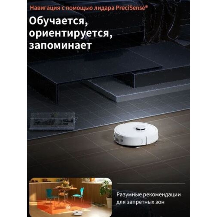 Roborock S8 Pro+ RRA0TAL белый