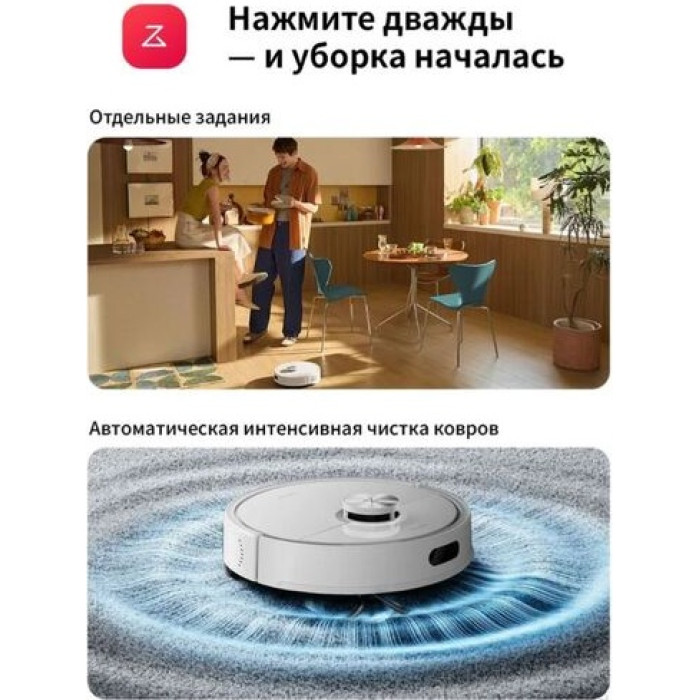 Roborock S8 Pro+ RRA0TAL белый