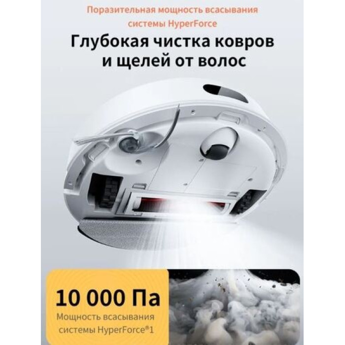 Roborock S8 Pro+ RRA0TAL белый