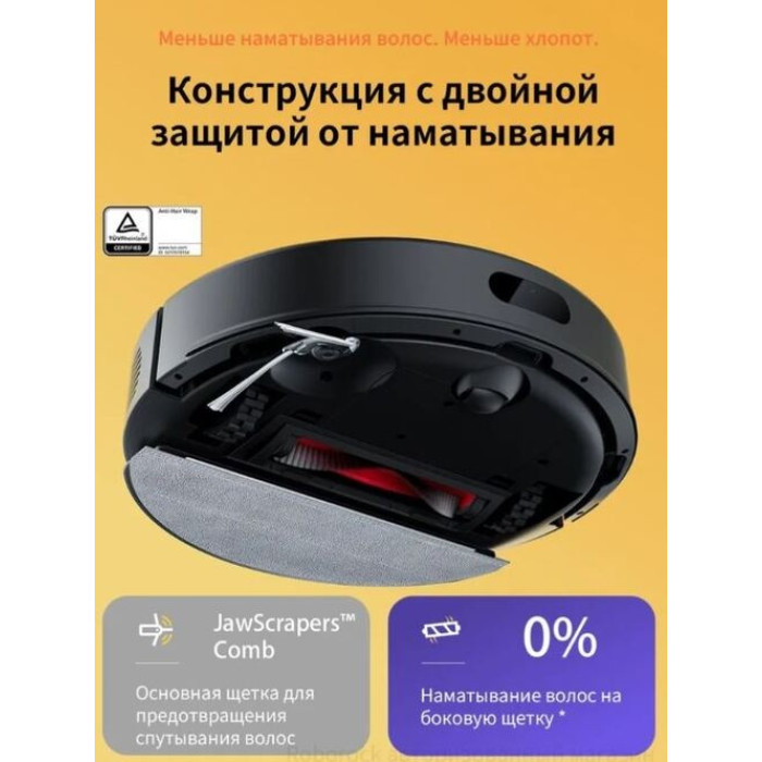 Roborock S8 Pro RRA0TAL черный