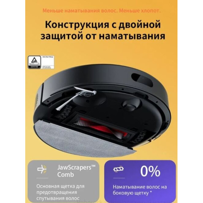 Roborock S8 Pro+ RRA0TAL черный