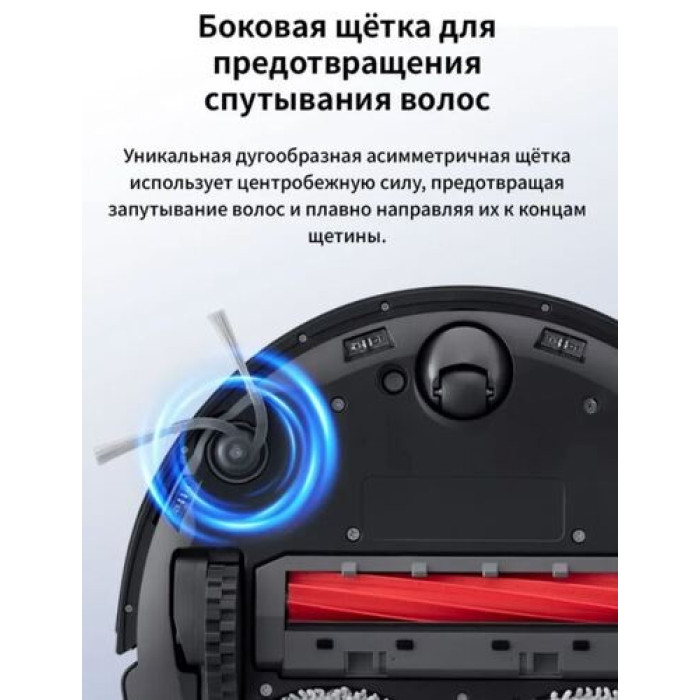 Roborock Qrevo L черный