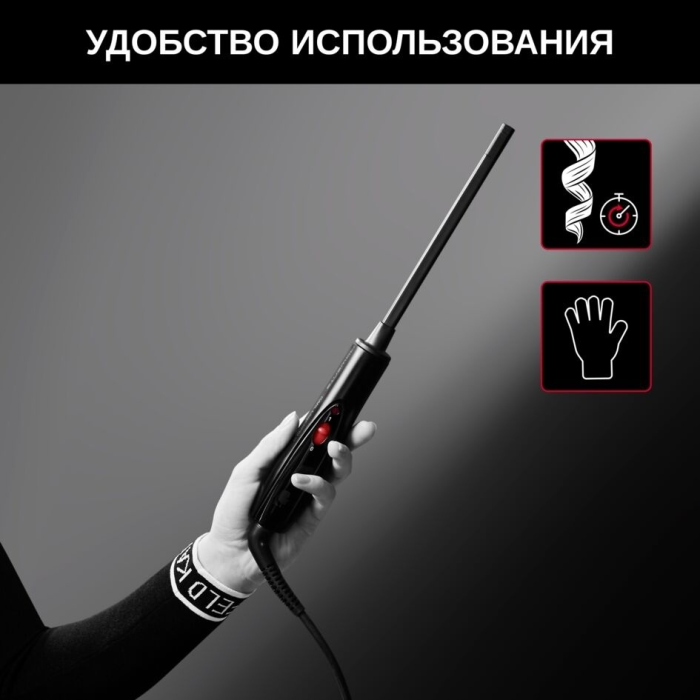 Rowenta CF311LF0 плойка