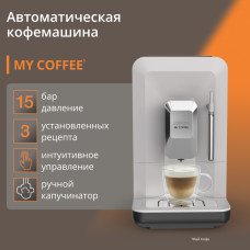 Кофемашина Krups / EA201BE0