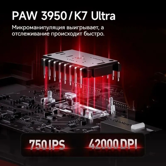 MCHOSE K7 Ultra черный
