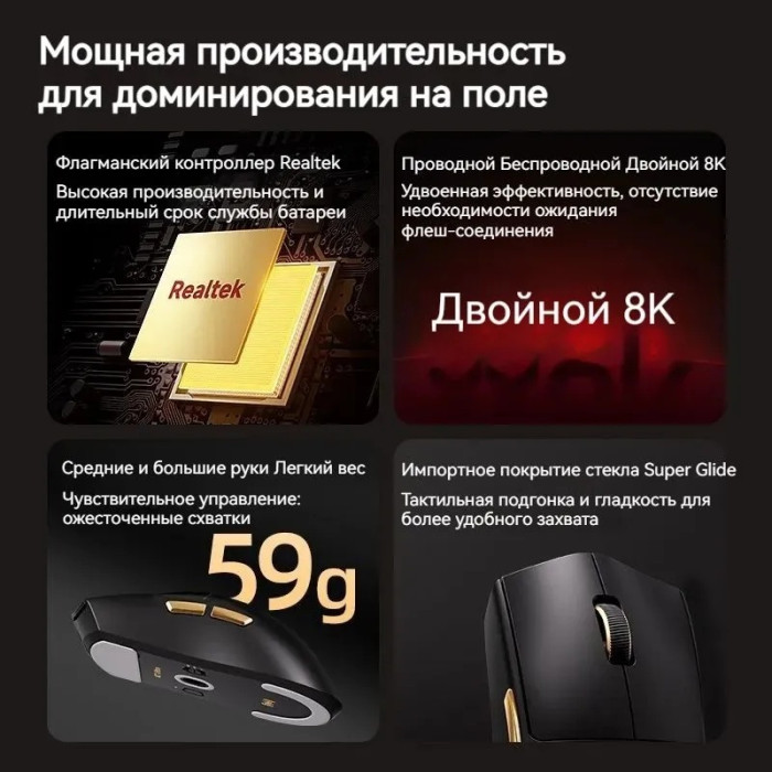 MCHOSE K7 Ultra черный
