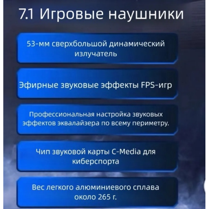 Наушники с микрофоном MCHOSE V9 Pro, 7.1 Surround, 53mm Drivers, 2.4/BT/USB, 2000mAh, Rose Red