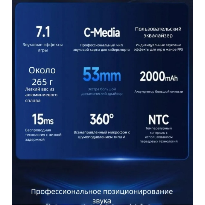 Наушники с микрофоном MCHOSE V9 Pro, 7.1 Surround, 53mm Drivers, 2.4/BT/USB, 2000mAh, Rose Red