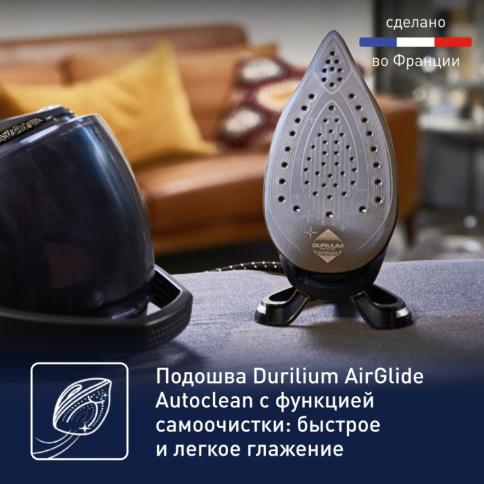 Tefal Pro Express Ultimate + GV9620E0 черный