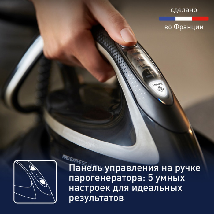 Tefal Pro Express Ultimate + GV9620E0 черный