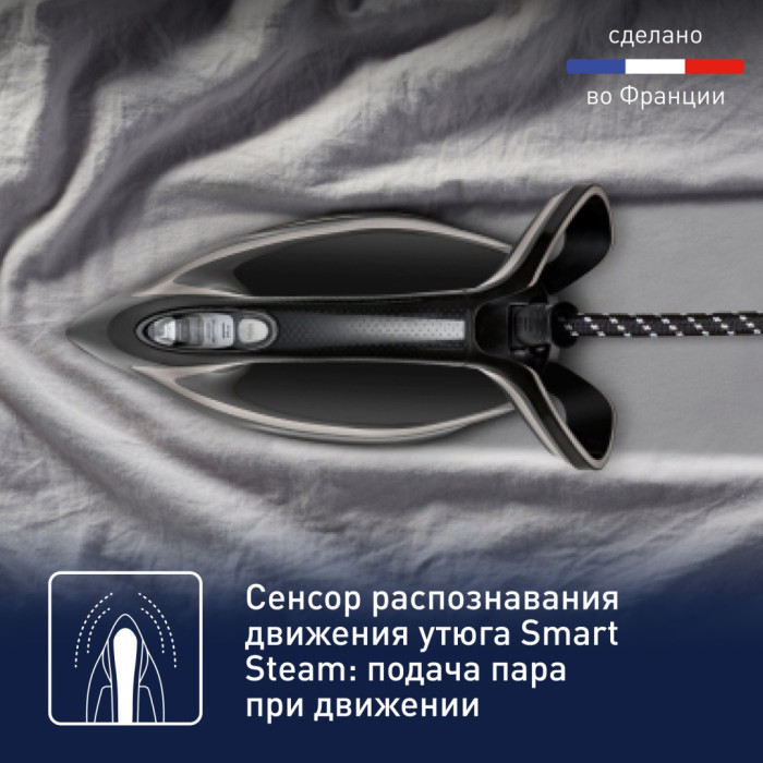 Tefal Pro Express Ultimate + GV9620E0 черный