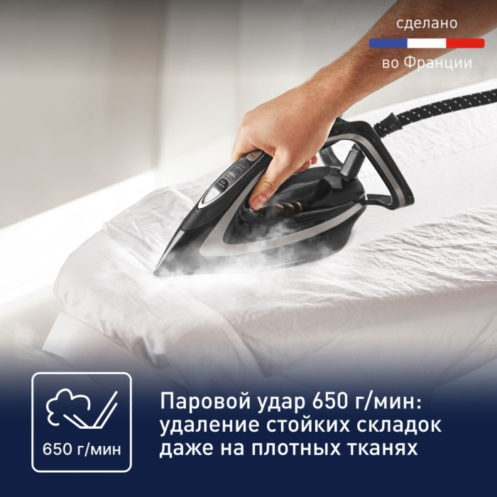 Tefal Pro Express Ultimate + GV9620E0 черный