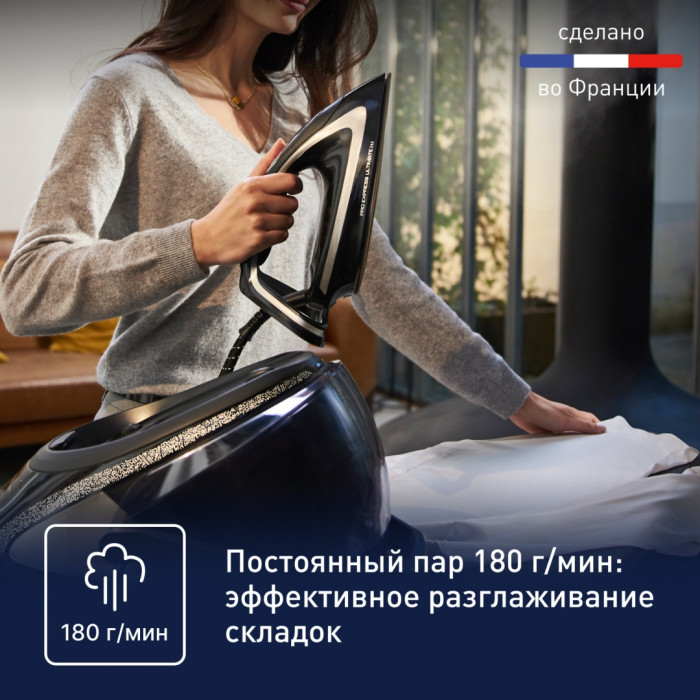 Tefal Pro Express Ultimate + GV9620E0 черный