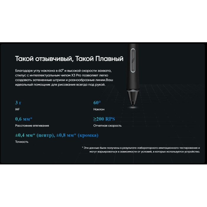 XP-PEN Artist 15.6 Pro V2 черный