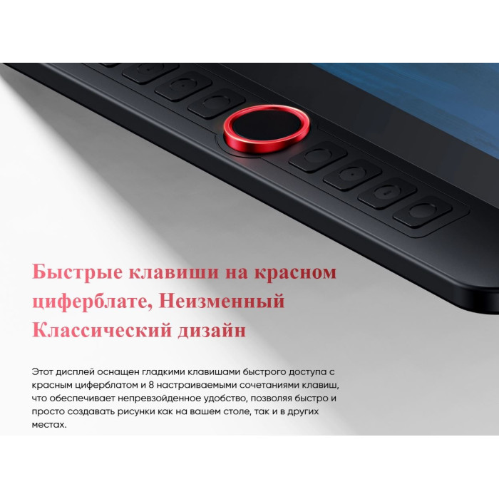 XP-PEN Artist 15.6 Pro V2 черный
