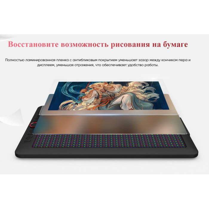 XP-PEN Artist 15.6 Pro V2 черный