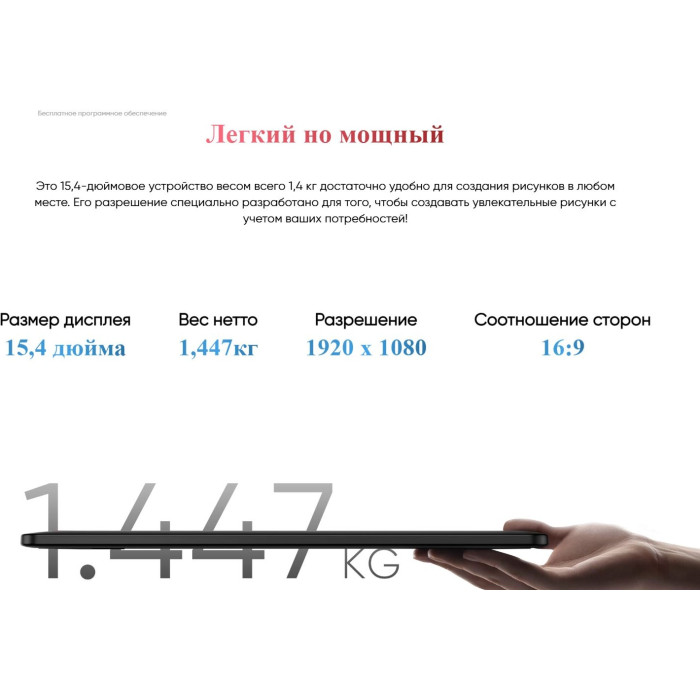 XP-PEN Artist 15.6 Pro V2 черный