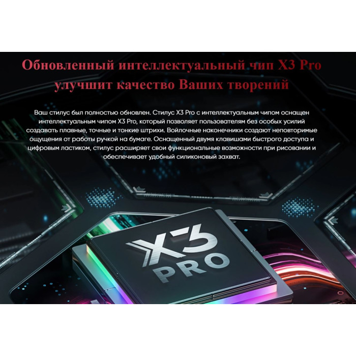 XP-PEN Artist 15.6 Pro V2 черный
