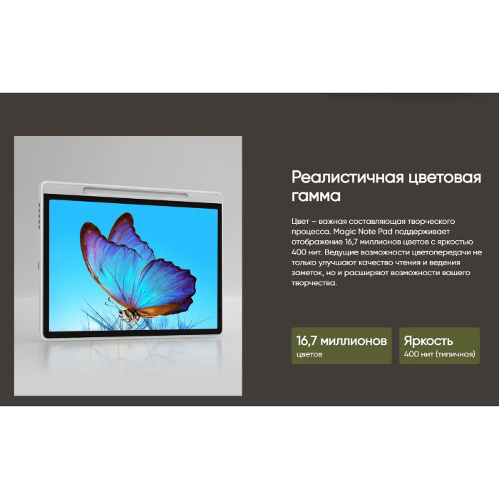 XP-PEN Magic Note Pad черный