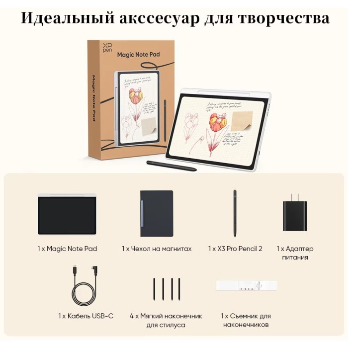 XP-PEN Magic Note Pad черный