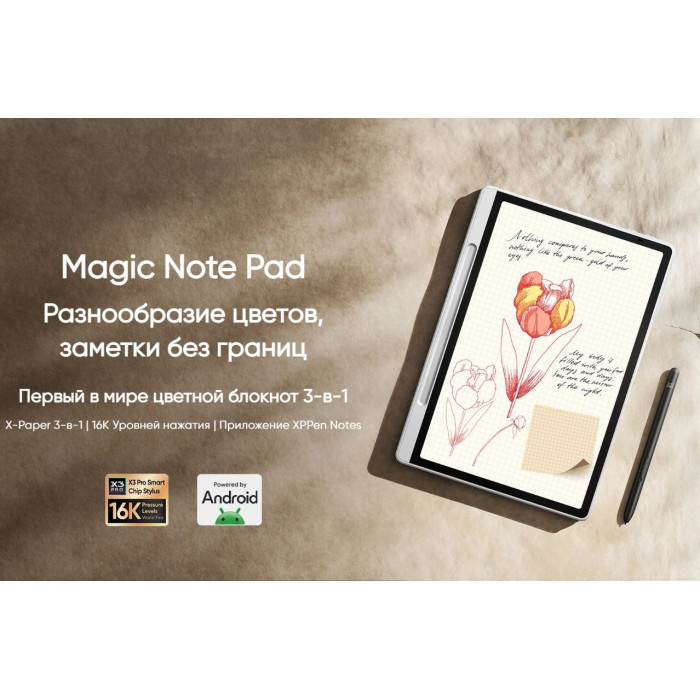 XP-PEN Magic Note Pad черный
