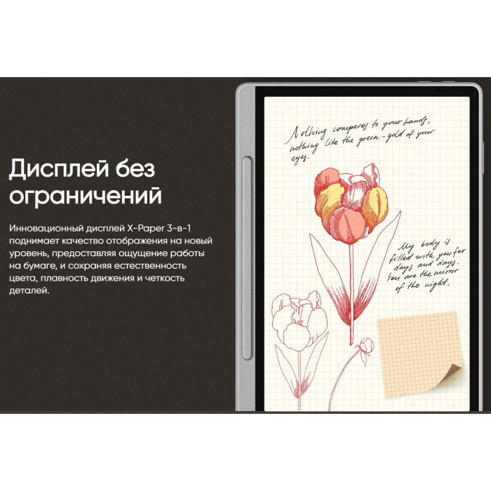 XP-PEN Magic Note Pad черный