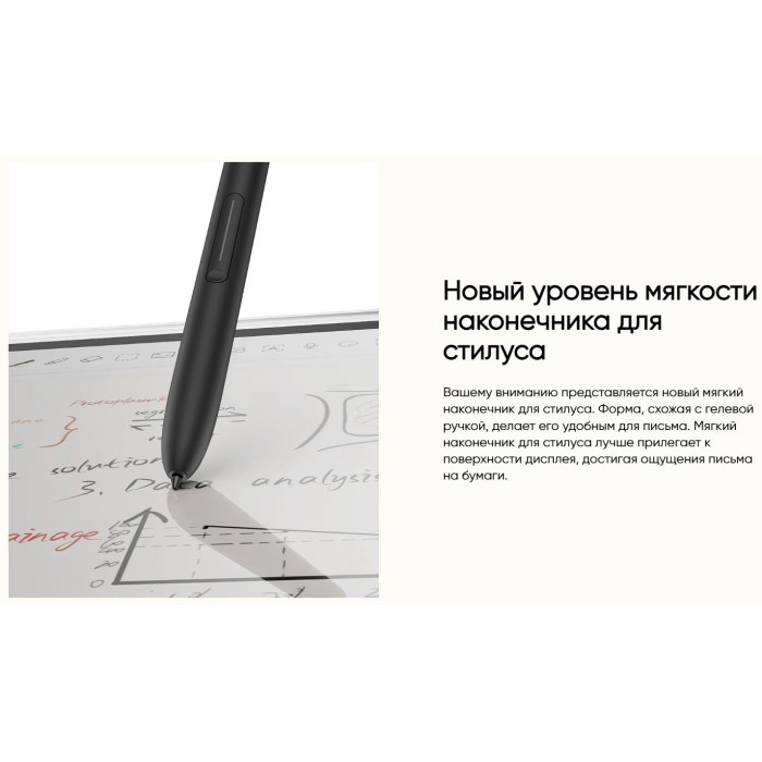 XP-PEN Magic Note Pad черный