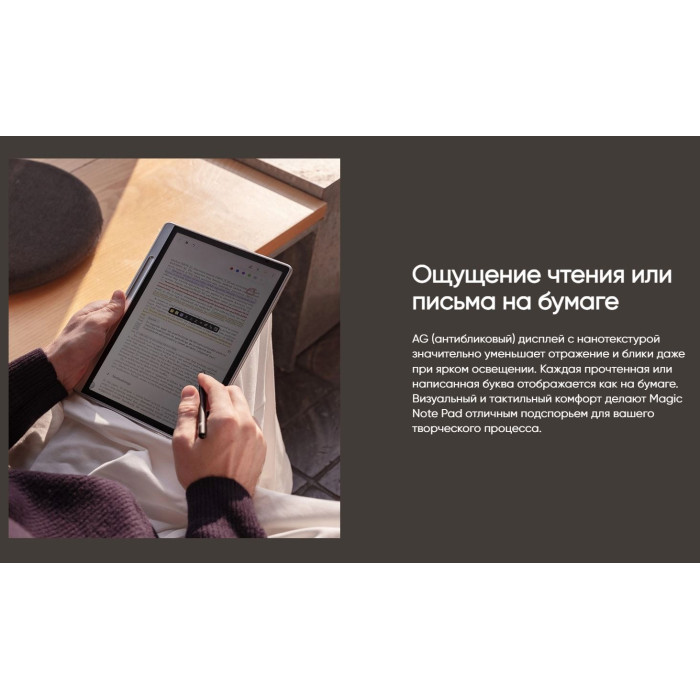 XP-PEN Magic Note Pad черный